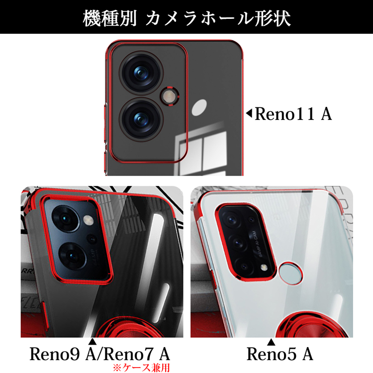 ガラスフィルムセット OPPO Reno9 Reno7 A Reno5 A オッポ リノ ケース