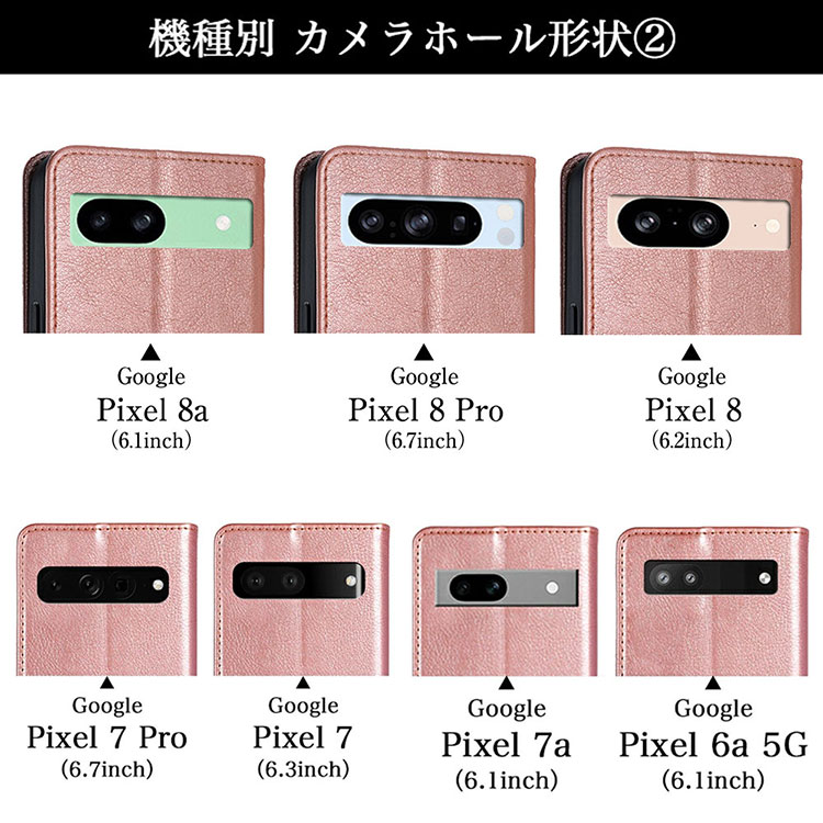 Google Pixel ガラスフィルム付 9a 9 9Pro XL 8a 8Pro 8 7Pro