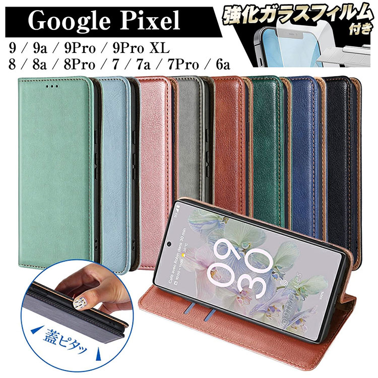 Google Pixel7a 本体、ガラスフィルムセット（おまけケース付き） Amazon | iCarez 対応 Google pixel 7a ケース クリア （1個）+