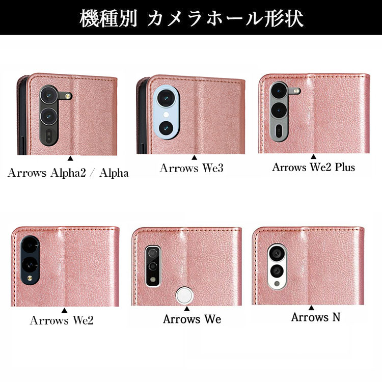 強化ガラスフィルム付 Arrows Alpha2 Alpha We3 We2 Plus ドコモ F-52G