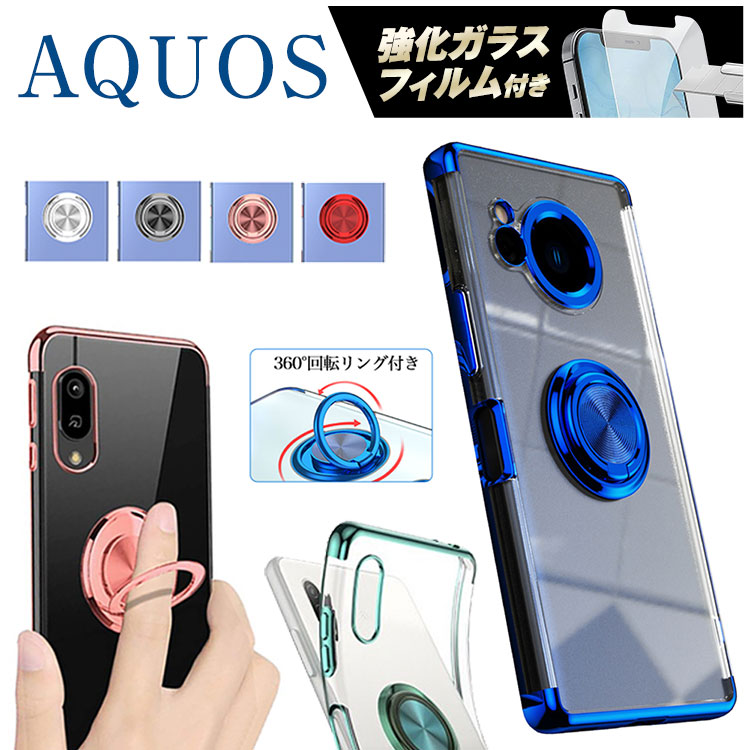 スマートフォン 携帯電話 AQUOS R9 pro」の人気商品一覧 | 安い