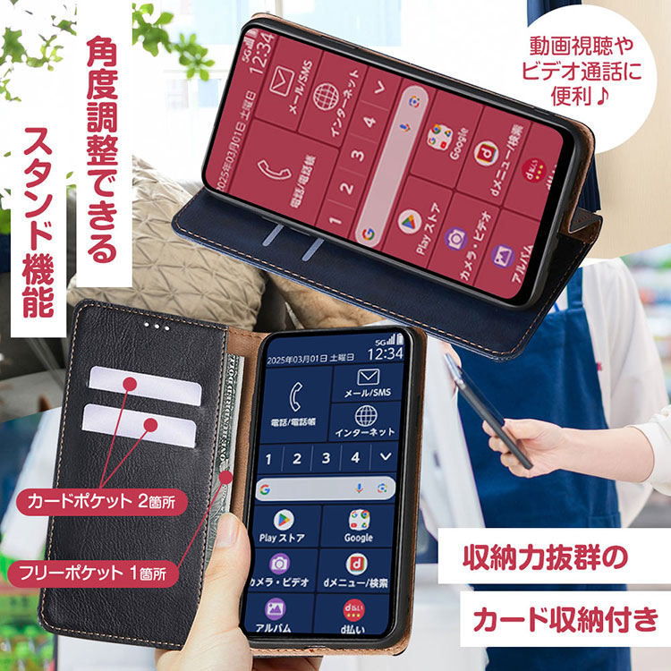 強化ガラスフィルム ストラップ付 / らくらくスマートフォンF
