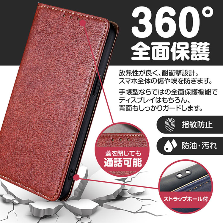強化ガラスフィルム ストラップ付 / らくらくスマートフォンF