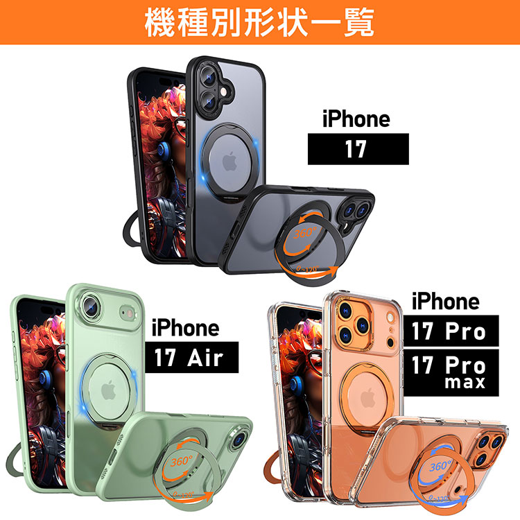 Apple レンズも保護 液晶ガラスフィルム付 iPhone 17 / 17 Pro / 17