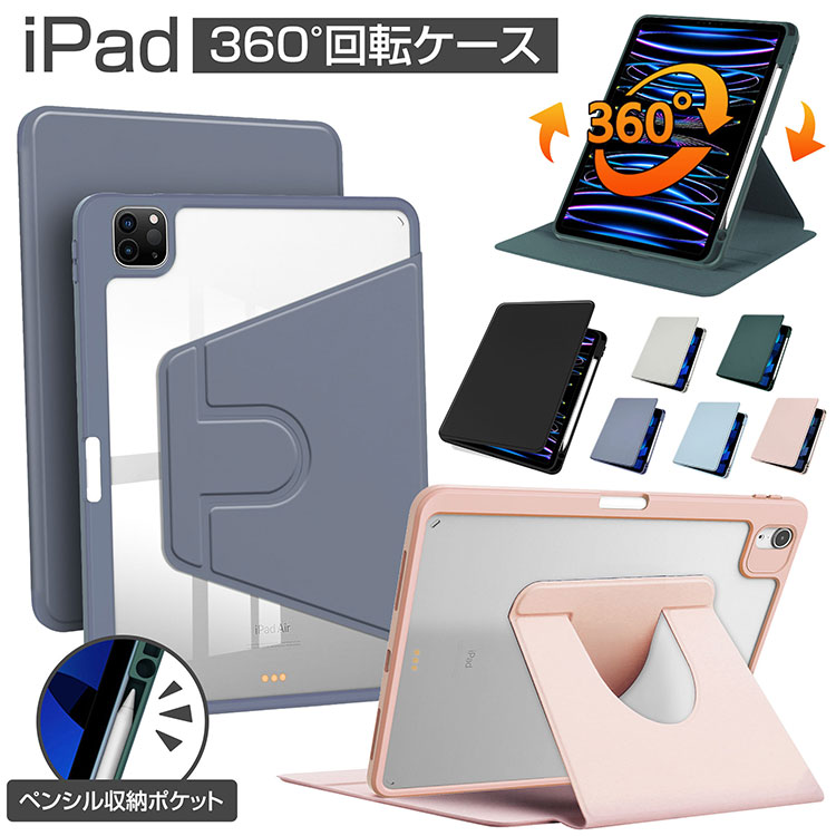 �y�����[�t�� iPad A16 ��11 ��10���� �P�[�X ��9 8 7���� Air11 M4 M3 M2 ��5 ��4���� ��6 5���� Pro11 M5 M4 ��4 3 2���� mini 6 5 A17Pro �c ���u�� �J�o�[
