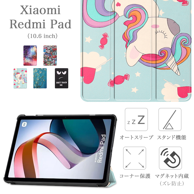 Redmi タッチペン・フィルム2枚付き Xiaomi Pad シャオミ レッドミー