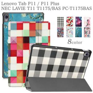 タッチペン・フィルム2枚付 Lenovo Tab P11 / P11 Plus NEC LAVIE T11 T1175 / BAS PC-T1175BAS au タブレット LET01 カバー ケース 3つ折り 柄