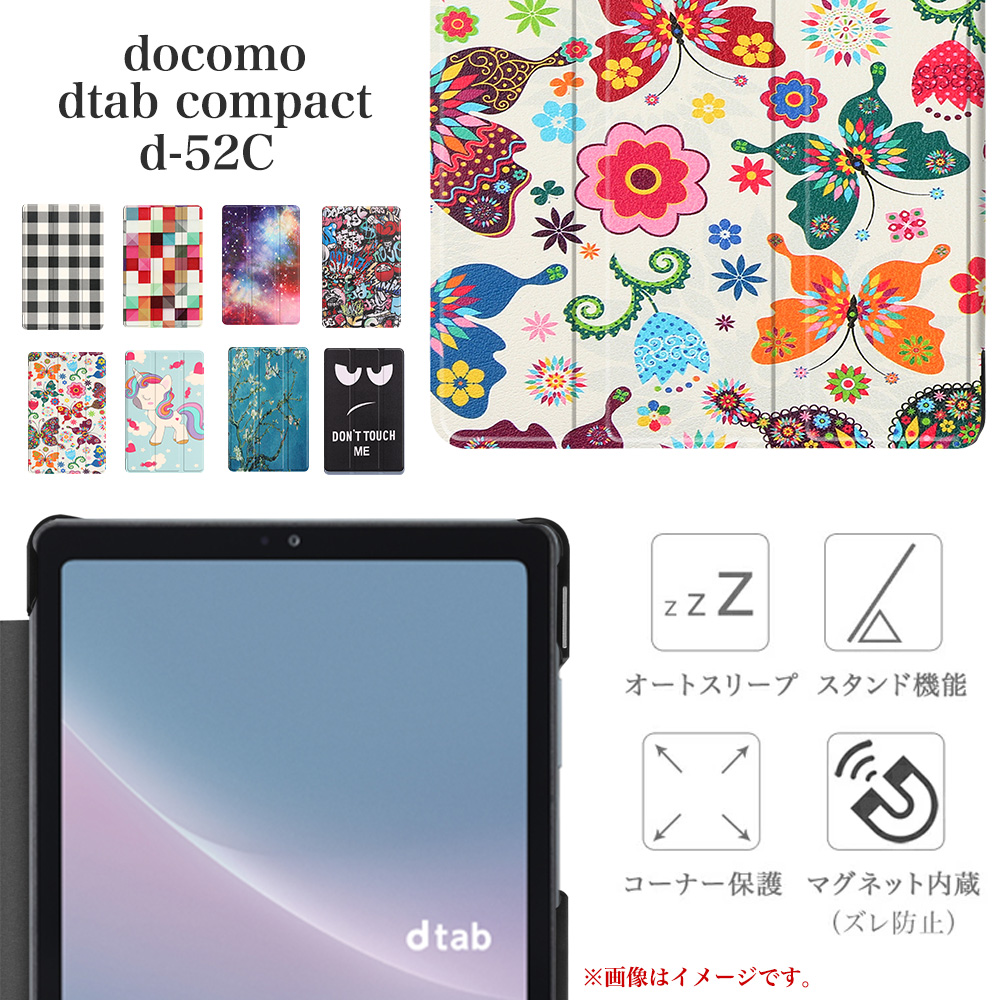 タッチペン・フィルム2枚付き docomo dtab compact d-52C タブレット 