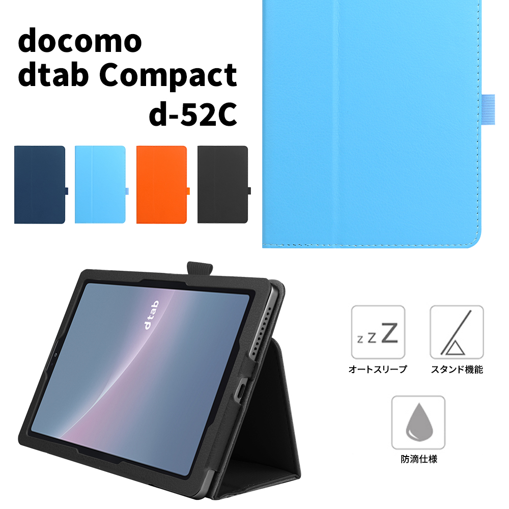 dtab タッチペン 専用フィルム2枚付 docomo compact d-52C