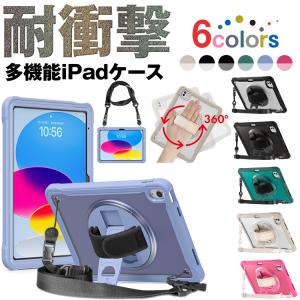 タッチペン付 iPad ケース iPad Pro 11 M5 M4 Air11 M2 Air5 4 Pro11 第4 3 2世代 10.9 第10世代 10.2 第9 8 7世代 iPad9.7 第6 5世代 mini A17 Pro mini6