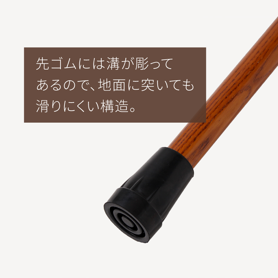 杖 おしゃれ ドクターズケア木製杖 HC-WD 女性 男性 ファッション かっこいい 木製杖 つえ ステッキ 一本杖 送料無料 プレゼント ...
