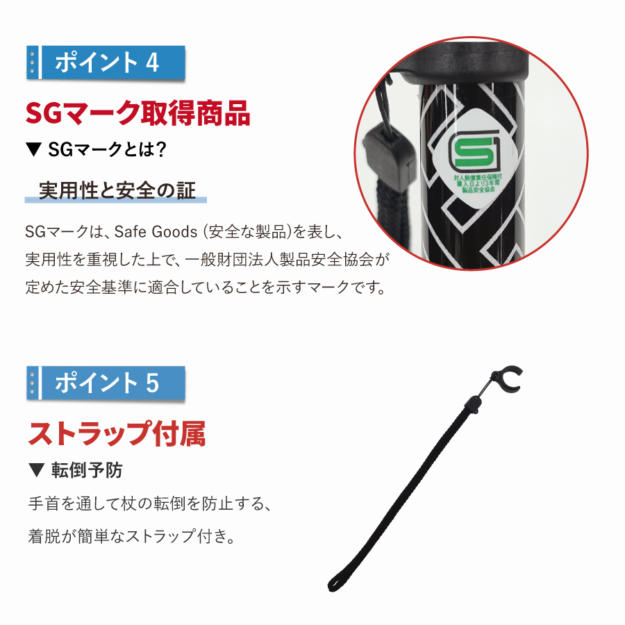 ドクターズケア伸縮杖