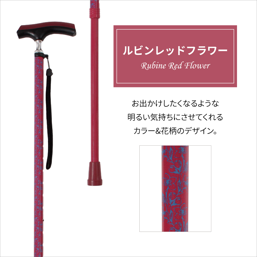 ドクターズケア伸縮杖