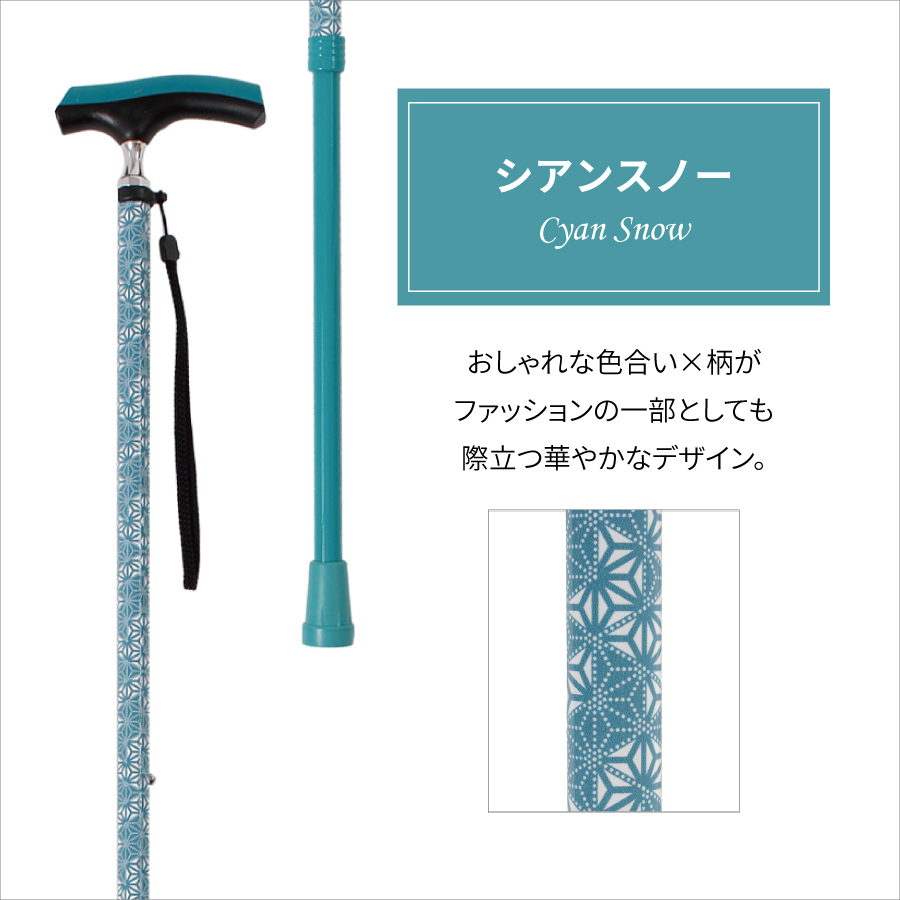 ドクターズケア伸縮杖