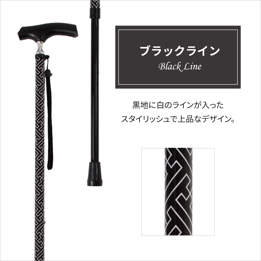 ドクターズケア伸縮杖