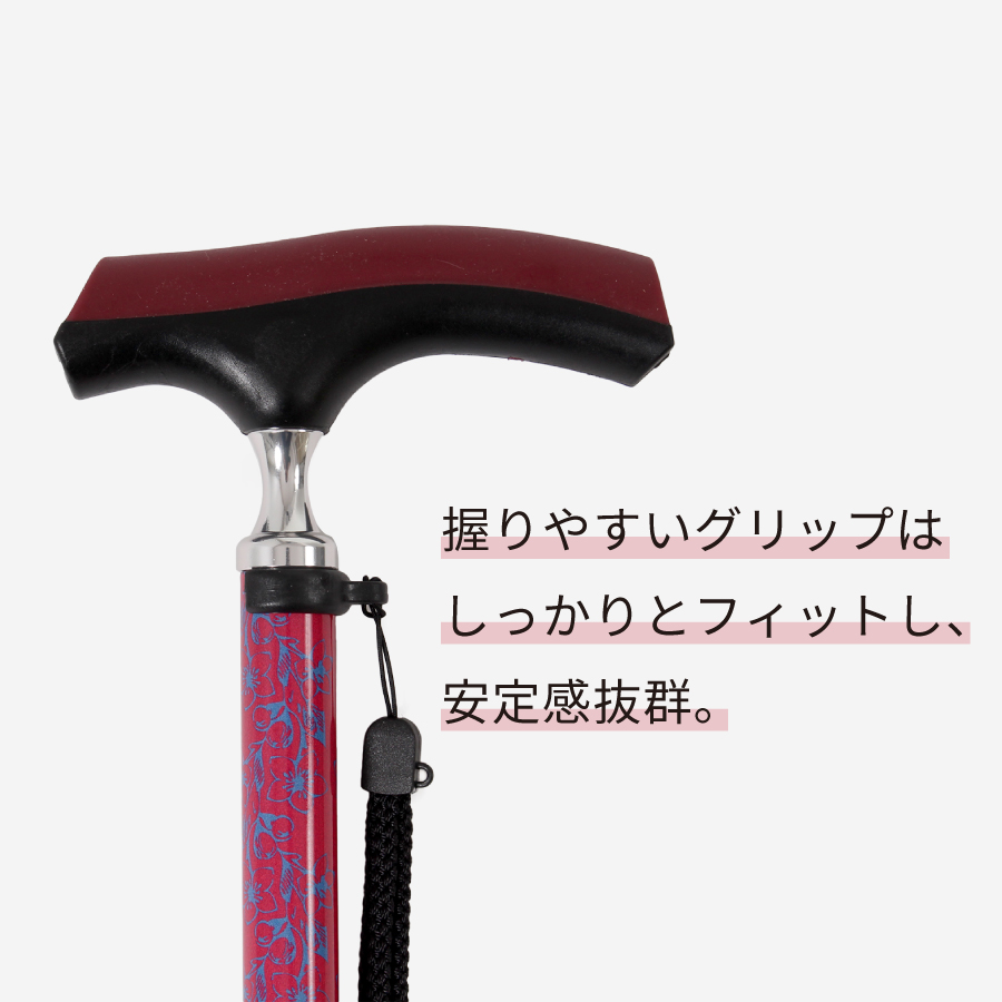 ドクターズケア伸縮杖