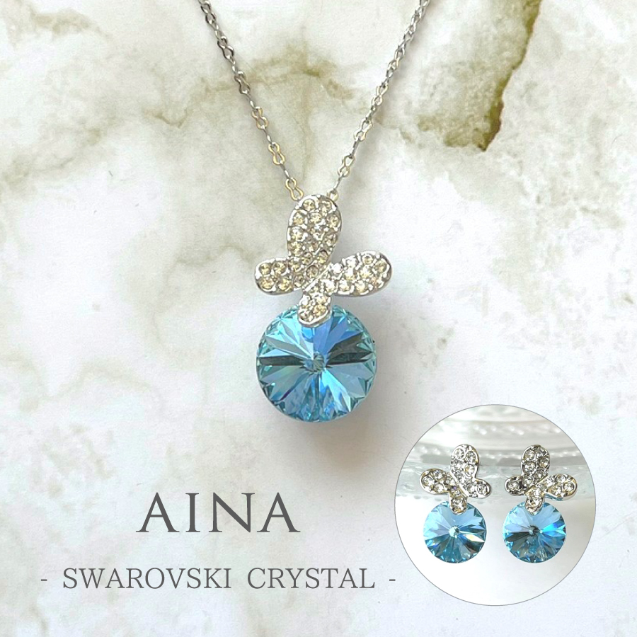 swarovski ネックレス ピアス セット」の人気商品一覧 | 安い
