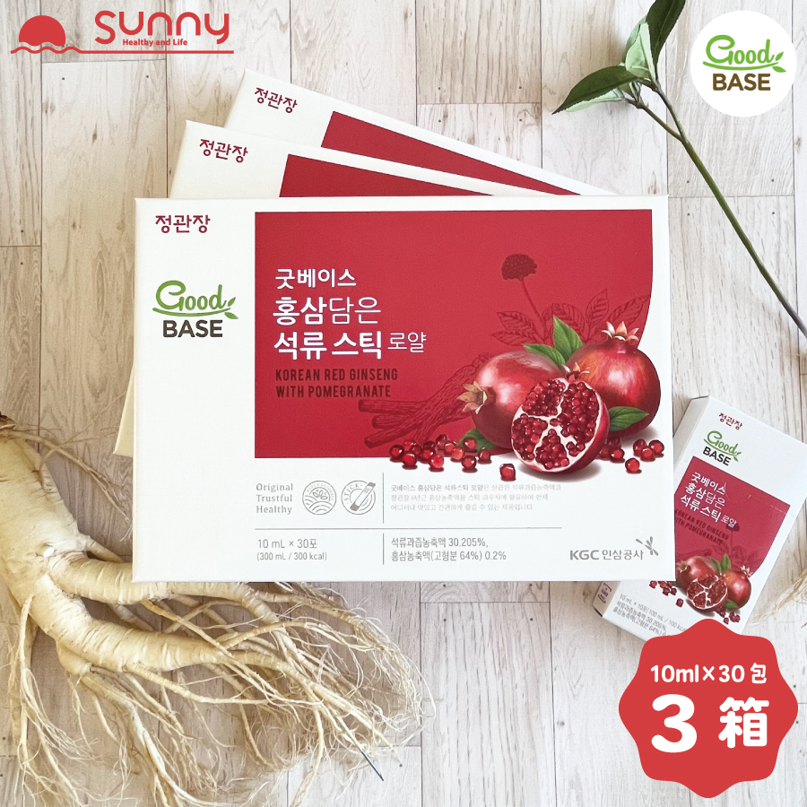 正官庄 Good BASE ザクロ スティック ロイヤル 10ml×30包 3個セット 
