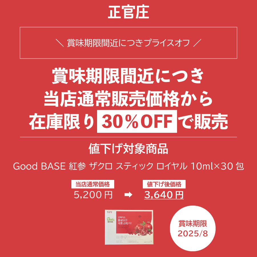 楽天市場】リアボーテ 健美草 ＜浴用化粧料＞ 25g×10袋 全3種 凪