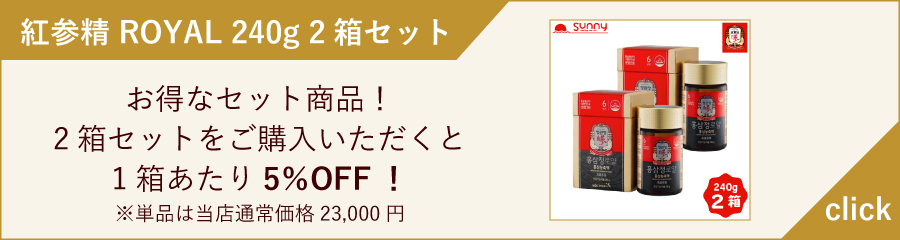 57%OFF!】 全国送料無料税込 激安十頭根 金不換王 600粒瓶入り 株 ベネ