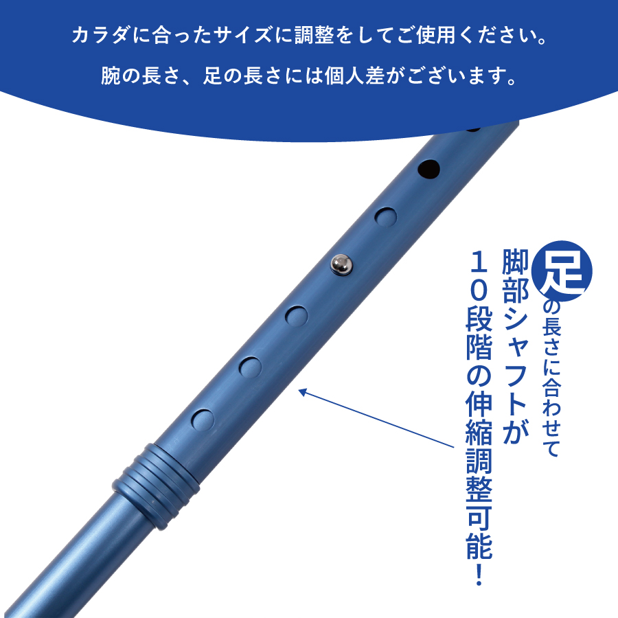 ロフストランドクラッチ