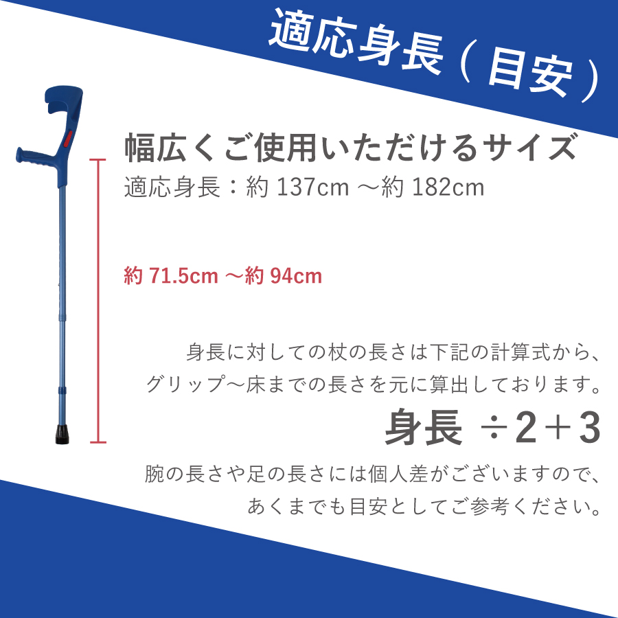 ロフストランドクラッチ