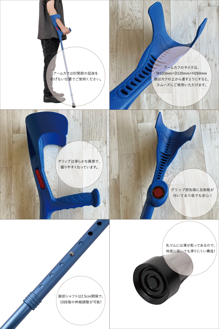 ロフストランドクラッチ