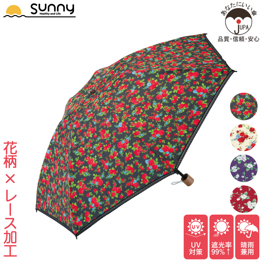 Amazon | [フェイラー] 晴雨兼用楽折傘 【1G1824291140110