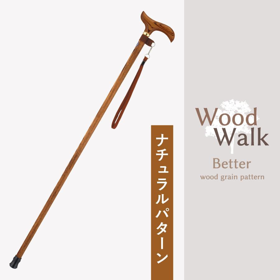 杖 おしゃれ Wood Walk SUST-WW 女性 男性 軽量 お洒落 かっこいい ファッション 木製杖 つえ ステッキ 一本杖 伸縮不可｜sunny12001｜22