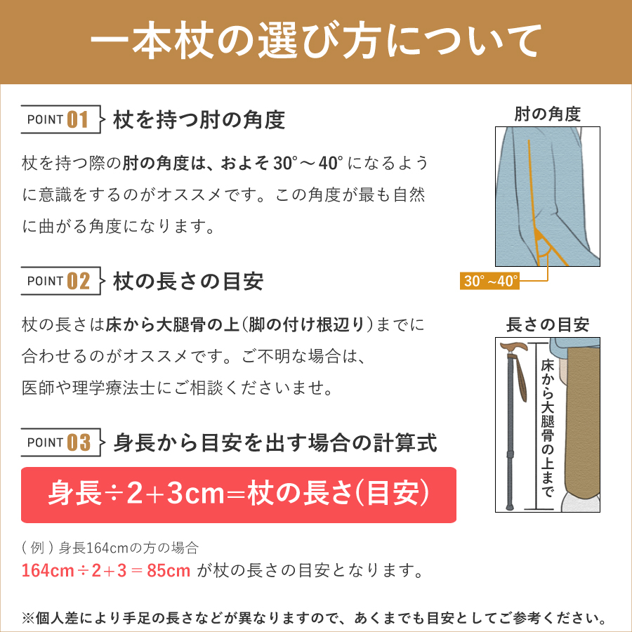 ロフストランドクラッチ