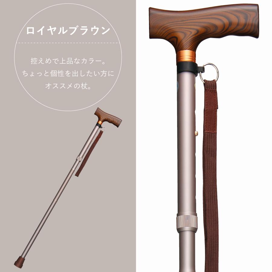 ベーシック伸縮折りたたみ杖