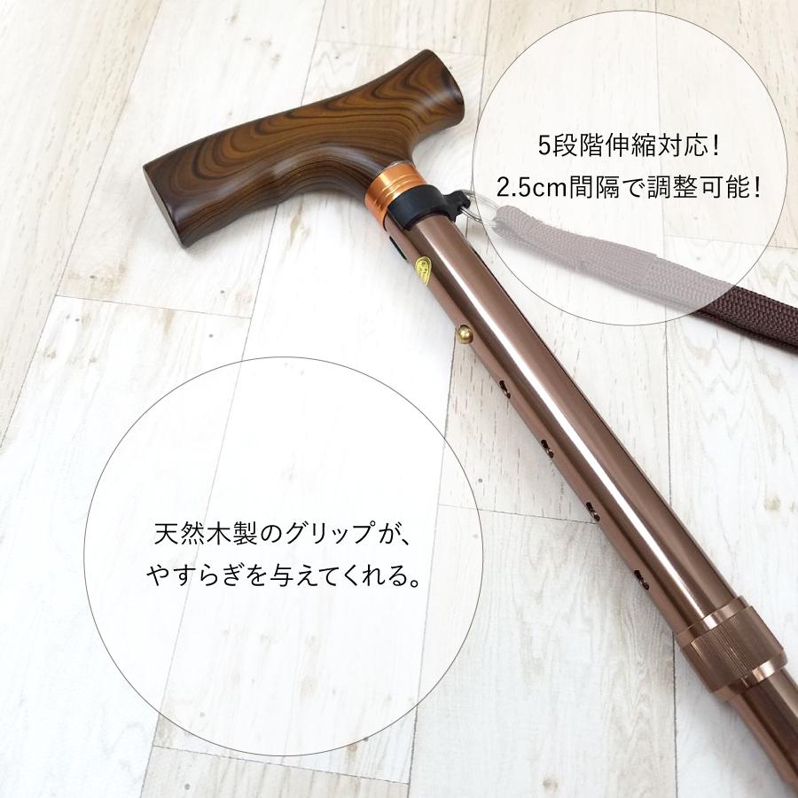ベーシック伸縮折りたたみ杖