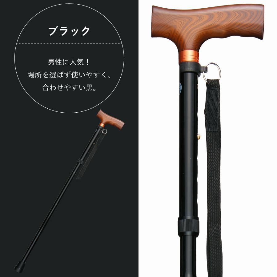 ベーシック伸縮折りたたみ杖