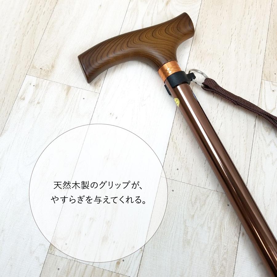 スリム伸縮杖