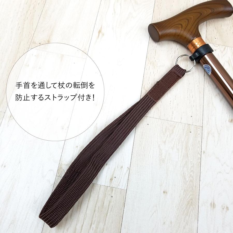 スリム伸縮杖