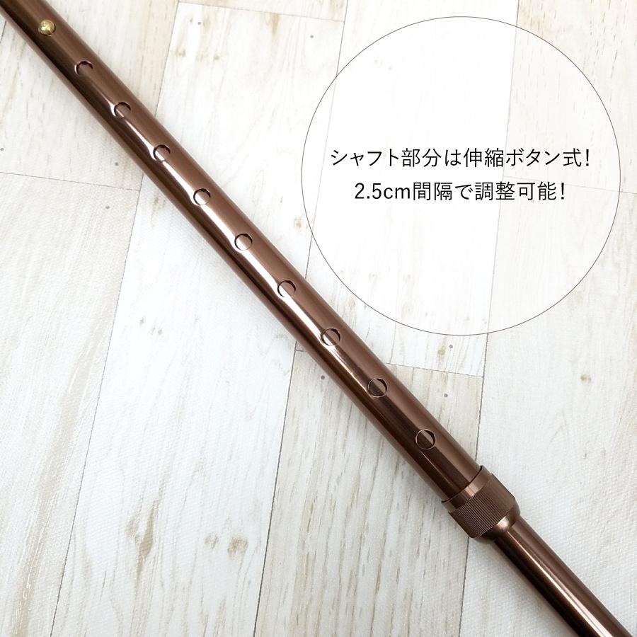 スリム伸縮杖