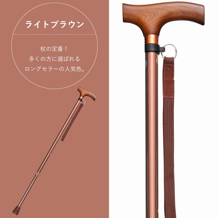 スリム伸縮杖