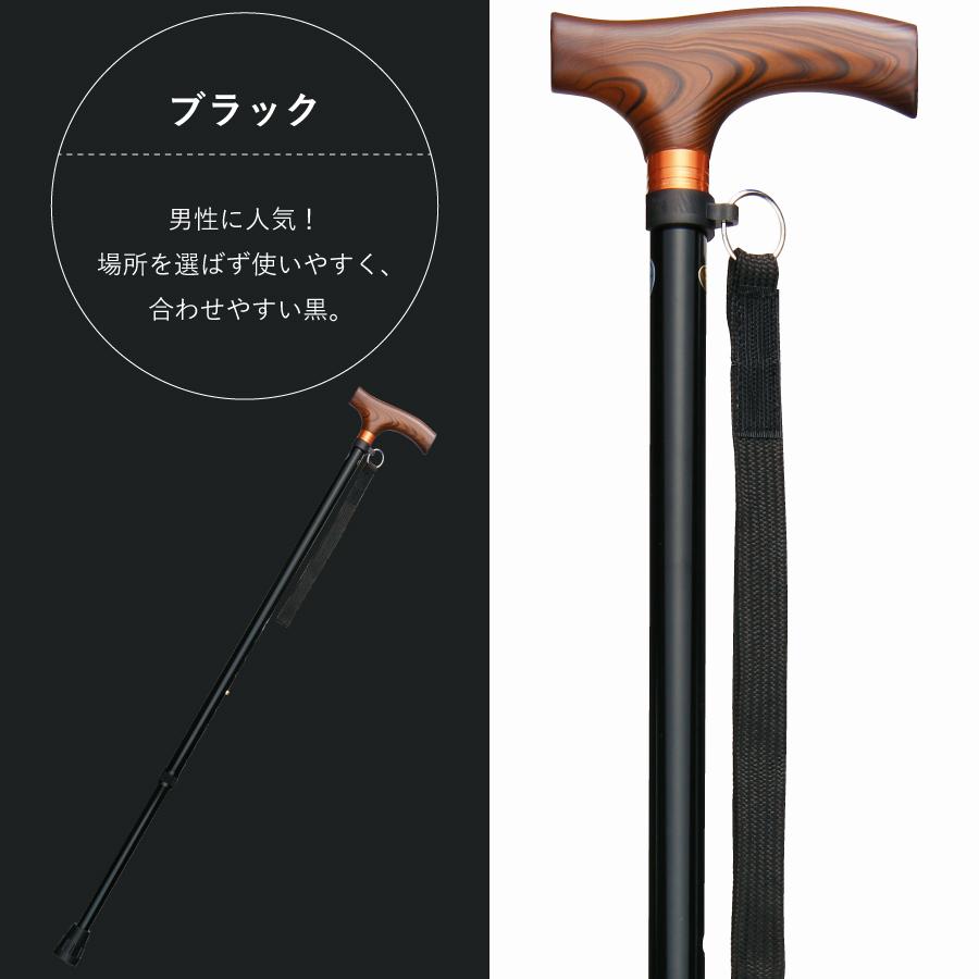 スリム伸縮杖