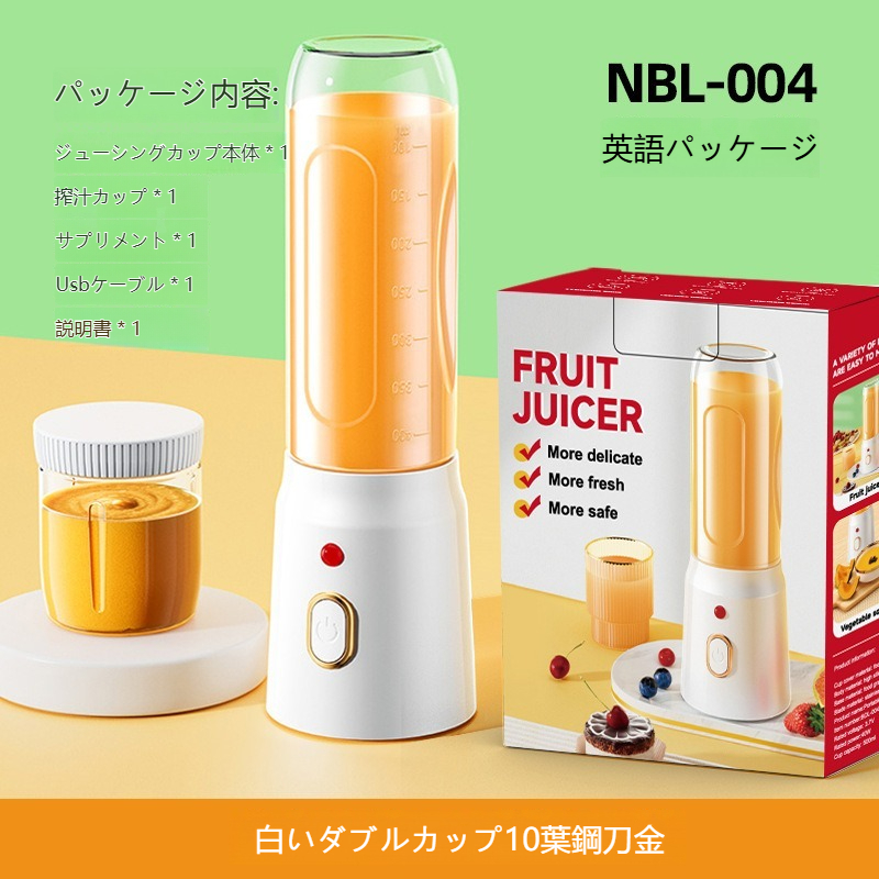 ミキサー ジューサー 小型 大容量 丸洗い可 携帯ジューサー ハンド