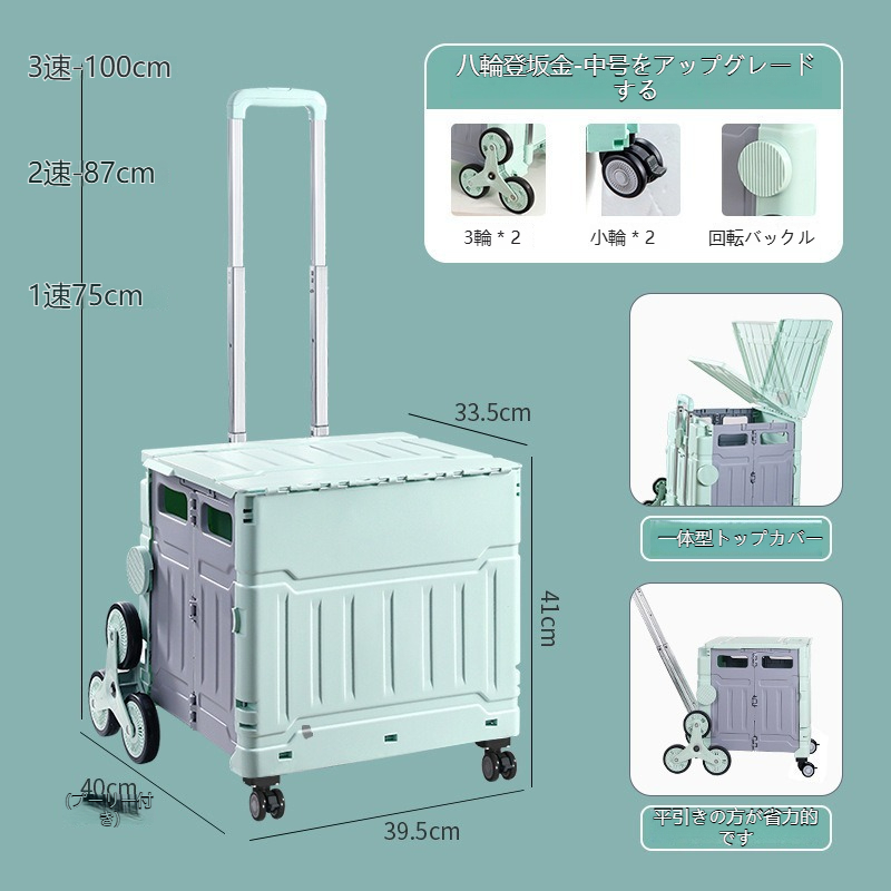 キャリーカート 折りたたみ 釣り 大容量50L 80L 階段を上るのに 便利