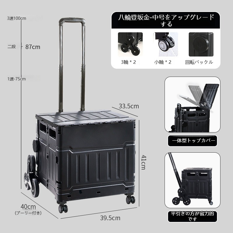 キャリーカート 折りたたみ 釣り 大容量50L 80L 階段を上るのに 便利
