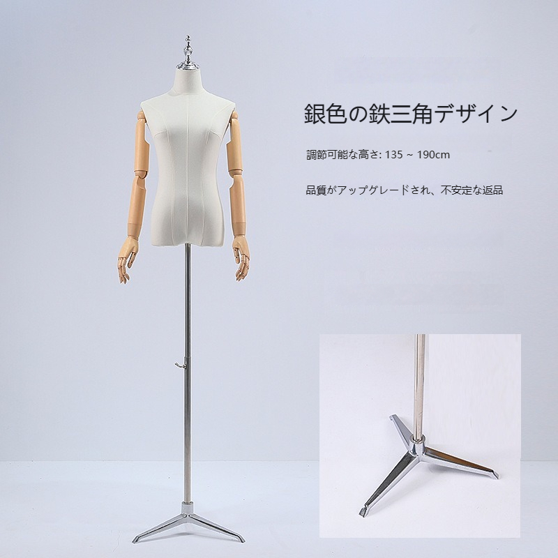 Cha—-ru—様 和装トルソー 2本足 着付 着物 マネキンCha—-ru—様 和装