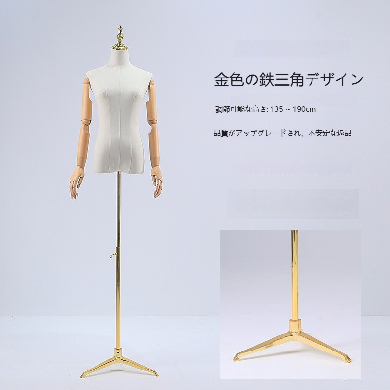 コンパクト発送　和装トルソー コンパクト発送様専用 和装トルソー 【公式通販】