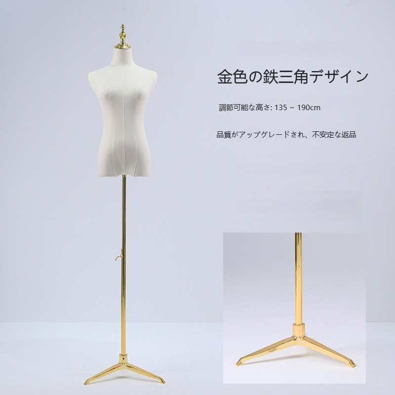 キイヤ トルソー 85サイズのおすすめ人気商品一覧 通販 - Yahoo