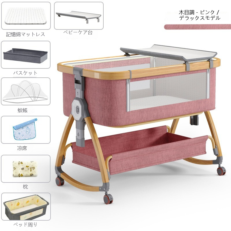 sunnybox ベビーベッド 添い寝 ミニ 持ち運び 折りたたみ 五年保証