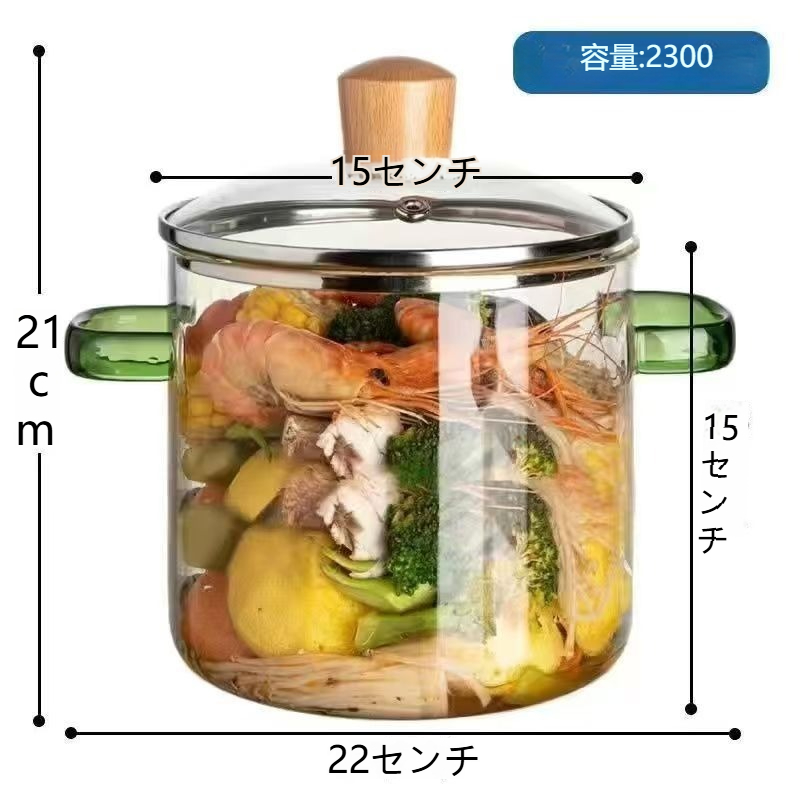 超耐熱ガラス製鍋セット Lily 超耐熱ガラス製鍋セット Lily ガラス 鍋