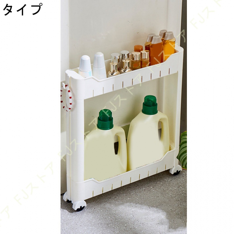 隙間収納 キッチン 7cm 8cm 幅 キャスター付き キッチンワゴン スリム