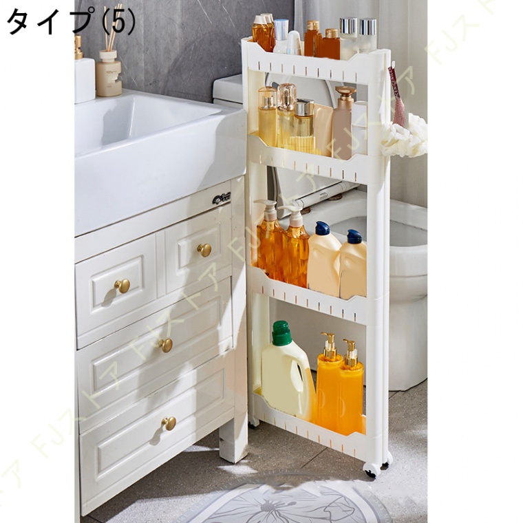 隙間収納 キッチン 7cm 8cm 幅 キャスター付き キッチンワゴン スリム