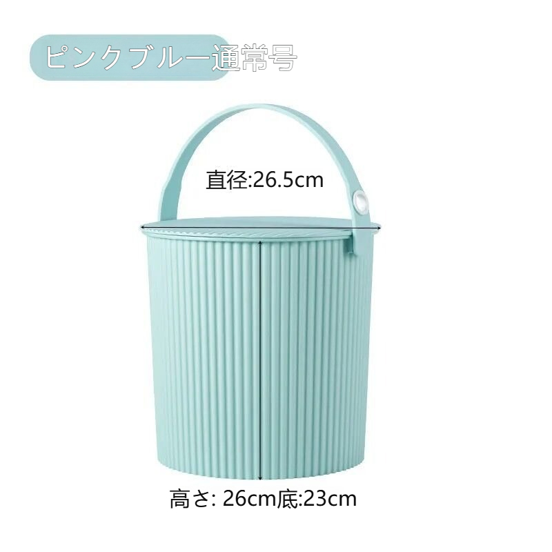 ゴミ箱 ふた付き おしゃれ フタ付きバケツ バケツ おもちゃ箱 おもちゃ