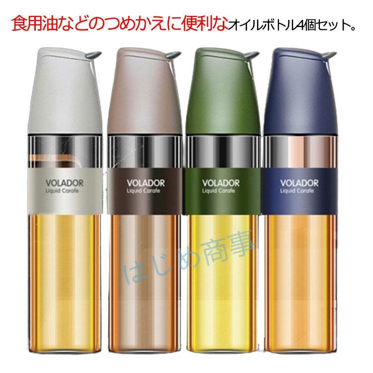 4本セット オイルボトル 500ml オイルポット 醤油差し 詰め替え 自動開閉 透明 ガラス 調味料入れ 油入れ ドレッシングボトル 調味料容器 | ブランド登録なし | 01